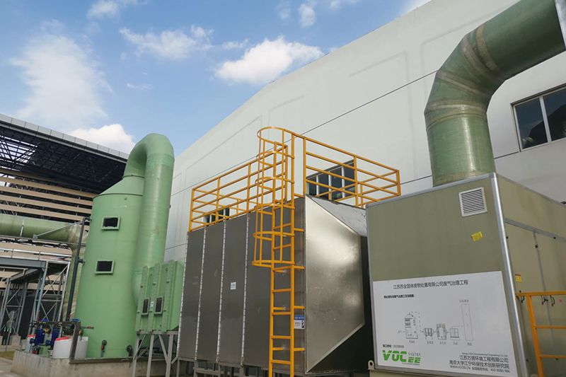 Центр утилизации опасных отходов Dongjiang, Газовые отходы складовых помещений